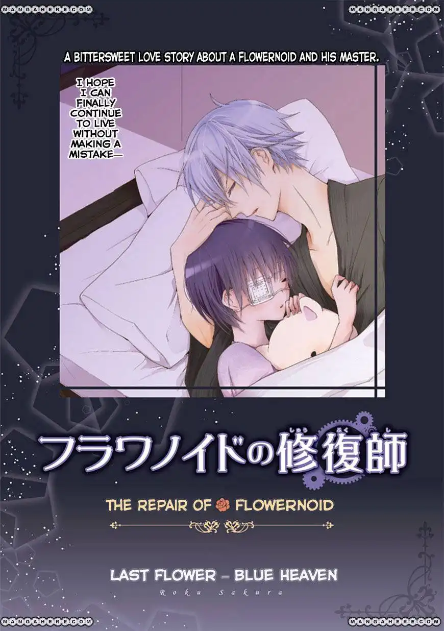 Flowernoid no Shuufukushi Chapter 3 6